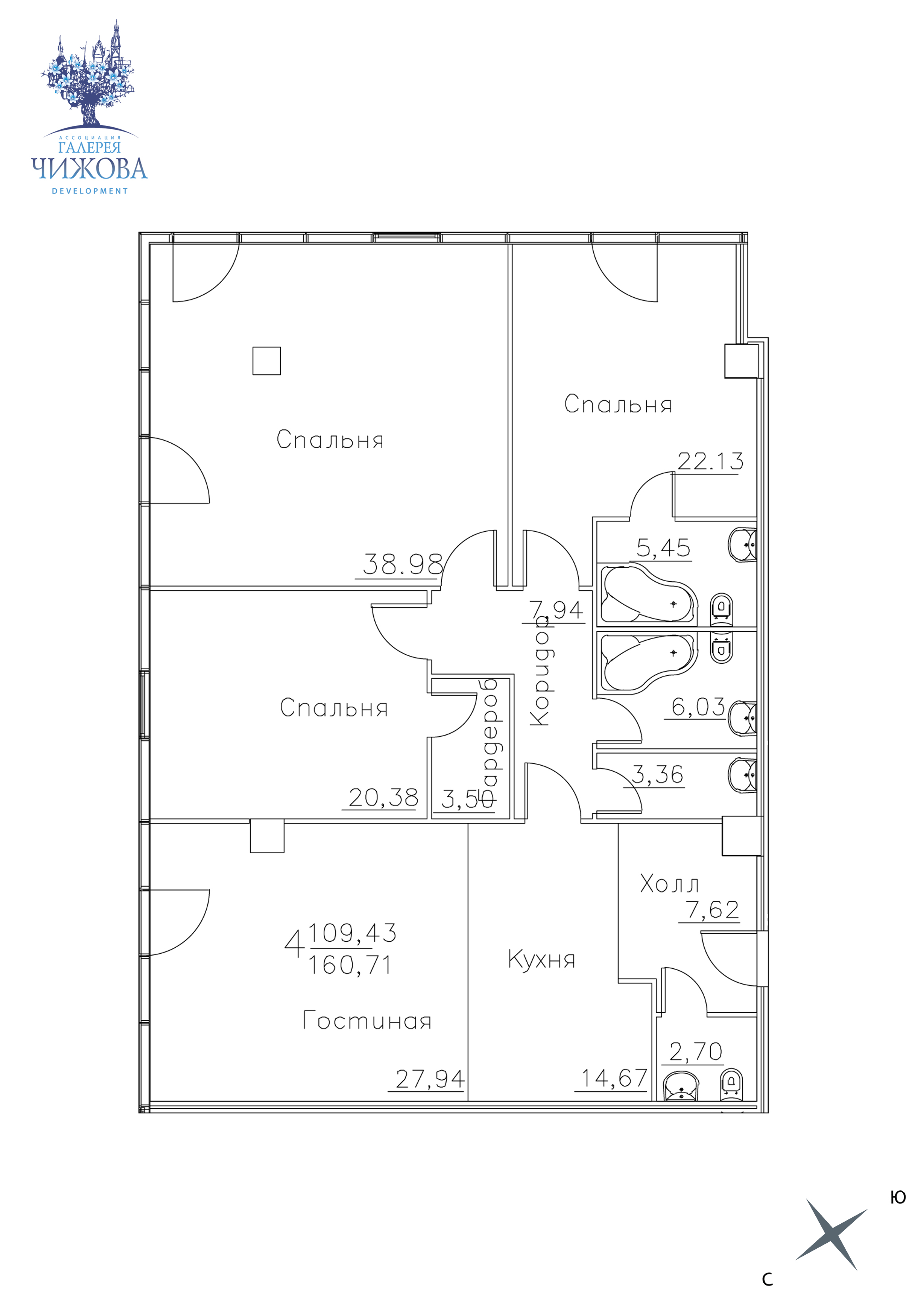 Планировка Студия