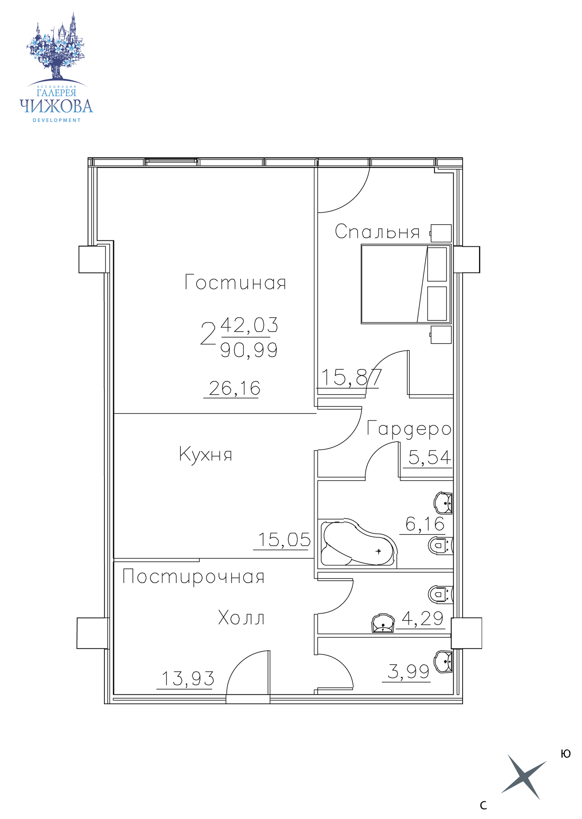 Планировка Студия